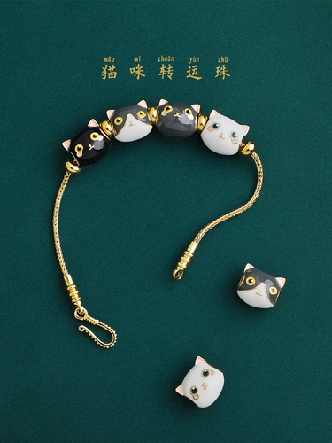 Трехмерный браслет с одной бусиной, аксессуары, 3D, 14 карат