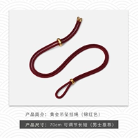 Ремешок, 2.5mm, 70см