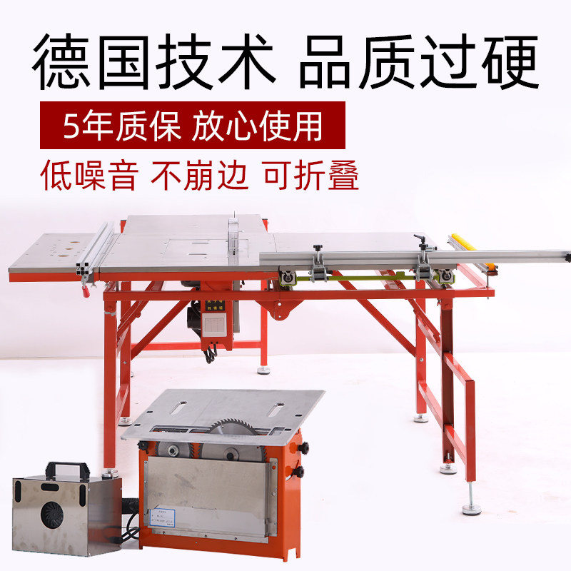 Woodworking special cutting machine bench dust-free primary-secondary push bench saw push bench electric saw precision bench multifunction All