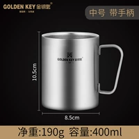 Двухэтажная ручка из нержавеющей стали, 400 мл