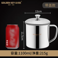 1100 мл, диаметр 12мм, 12см