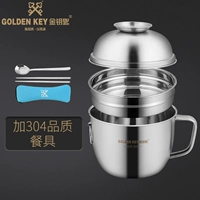 Посуда из нержавеющей стали, комплект, 2 шт