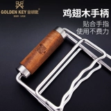 Золотой ключ 304 нержавеющая сталь берет зажим для чаши HomePader Soven Clip, анти -хот -щипца, анти -скольжение и приготовленный на пару клип