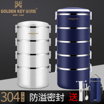 Gold key 304 stainless steel insulated lunch box Divider type office worker bento box student portable 4 5 multi-layer lunch box