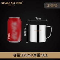 225 мл, диаметр 7мм, 7см