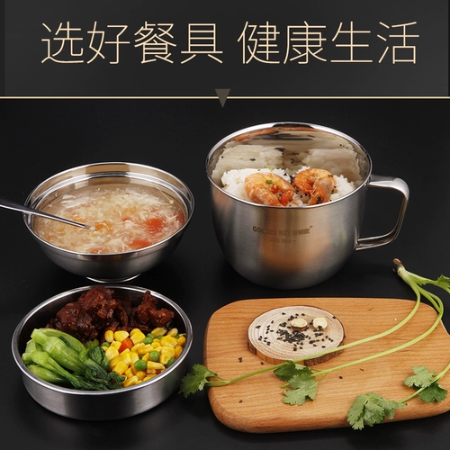 Золотой ключ Кубок быстрого питания 304 Очищенная сталь для ланча