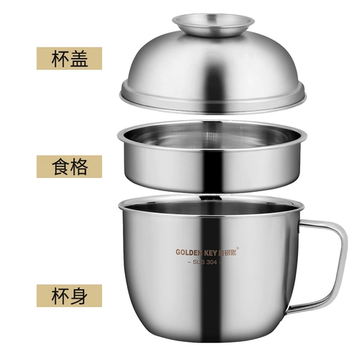 Золотой ключ Кубок быстрого питания 304 Очищенная сталь для ланча
