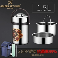 [Сталь 316] 1,5 л + изоляционный мешок для посуды