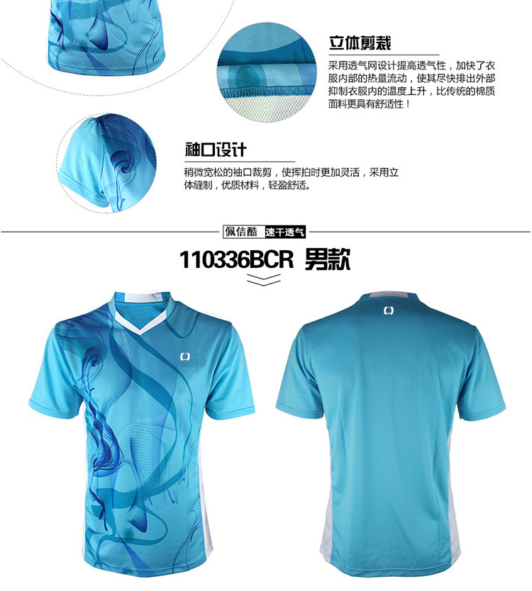 survêtement sport - Ref 564469 Image 7