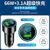 66W Car Charger Super Fast Charging Car Adapter Suitable for Huawei Phones 40W Car Cigarette Lighter Conversion Plug Fast
