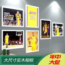 NBA star Cosby James Harden decoration painting combined photo frame big size Jordan Curry poster photo wall