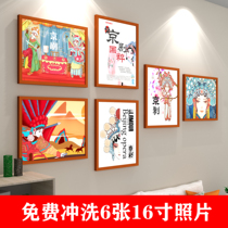 Living Room Photo Wall Solid Wood Photo Frame Combination Brief Illustrations National Tide Style Picture Frame Fashion Creative Big Size Background Wall