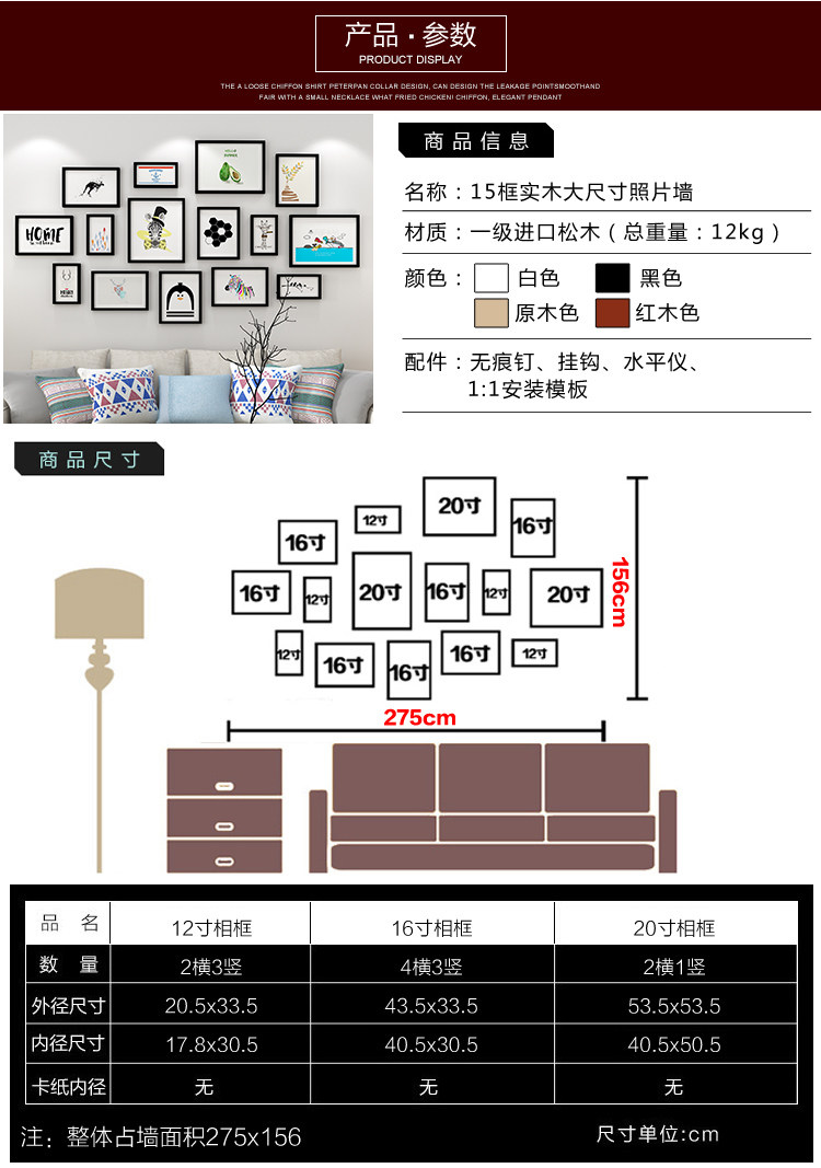 Импорт дерево простой континентальный фото стена творческий случайный фото стена гостиная магазин фото стена 