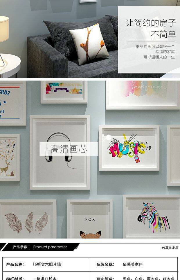  16 коробок большого размера смешивание пюре мужской фото стена фоторамка стена магазин фото стена 