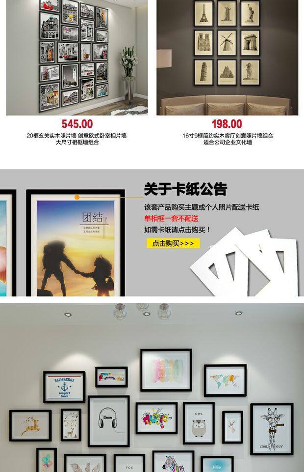  16 коробок большого размера смешивание пюре мужской фото стена фоторамка стена магазин фото стена 