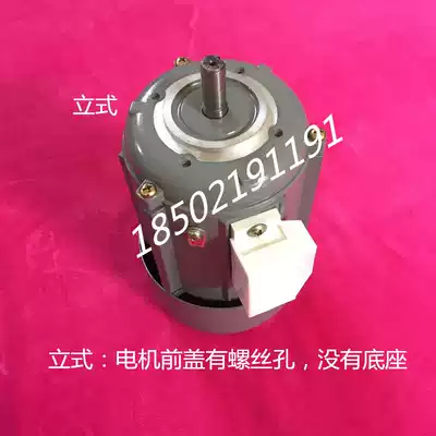 Shanghai Yute three-phase asynchronous motor JW6314 180W YS6314 180W 100% copper wire aluminum shell