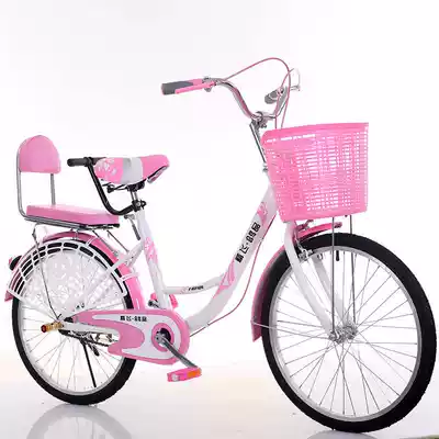 22-inch 24-inch men's and Women's Student bicycle Lady adult commuter Lady Princess bicycle retro