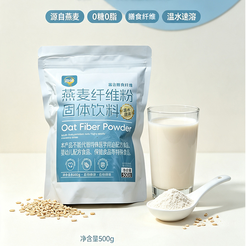 Haijie Oat Fiber Powder Is Made from High Dietary Fiber and Low Gi Ingredients Haijie Oat Fiber Powder Is Made from High Dietary Fiber and Low Gi Ingredients