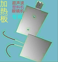 Injection molding machine blow molding 220V ceramic electric heating ring 380v Heating ring plate cast aluminum heater Custom round 180