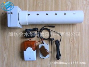 Direct Sale Jinshui Hua Yu Easy Water Level Standing Water Level Alarm Station Mountain Hong Early Warning Engineering siren