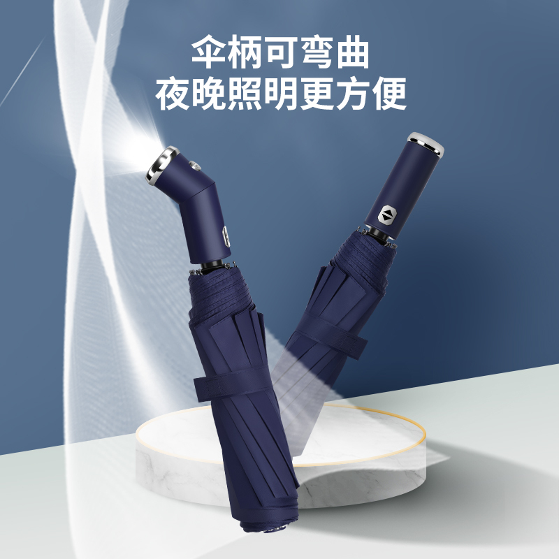 Flashlight Umbrella Led Light Selection Fully Automatic Sun Umbrella Sun Protection Parasol Business Men 12-Rib Folding Flashlight Umbrella Led Light Selection Fully Automatic Sun Umbrella Sun Protection Parasol Business Men 12-Rib Folding
