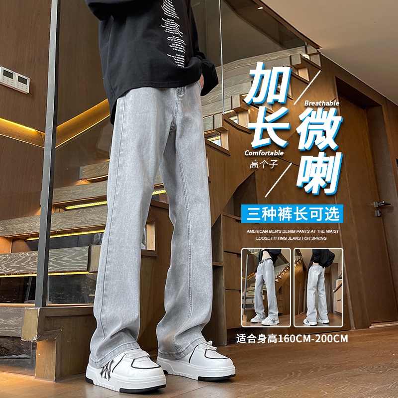 Tall Men's Extended Pants, New Summer Trendy Flared Jeans for Men, Youth American-Style Straight-Leg Pants Tall Men's Extended Pants, New Summer Trendy Flared Jeans for Men, Youth American-Style Straight-Leg Pants