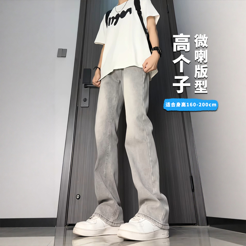 Extended-Length Pants for Tall Men, Summer American-Style Flared Jeans, Cleanfit Loose-Fitting Slim Straight Pants for Boys