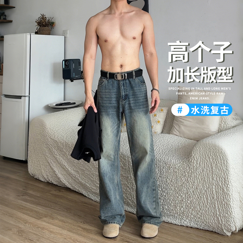 American Retro Washed Denim Jeans for Men, 2026 Summer, Tall Men's Extended Length Pants, Versatile Straight-Leg Pants That Make You Look Taller