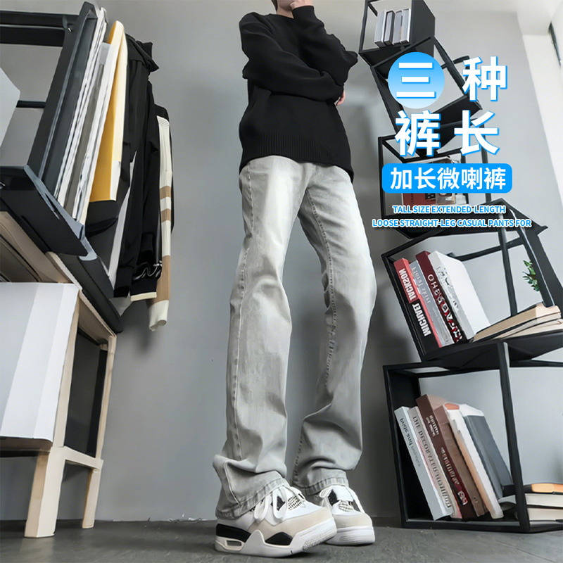 Extra Long American High Street Style Bootcut Jeans for Tall Men, Summer Trendy Straight-Leg Pants, Loose Casual Trousers