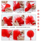 Сказали свадебные продукты лестницы Arisp после Saimewang xuexue Свадебный цветок запуска шаманту цветочный мяч