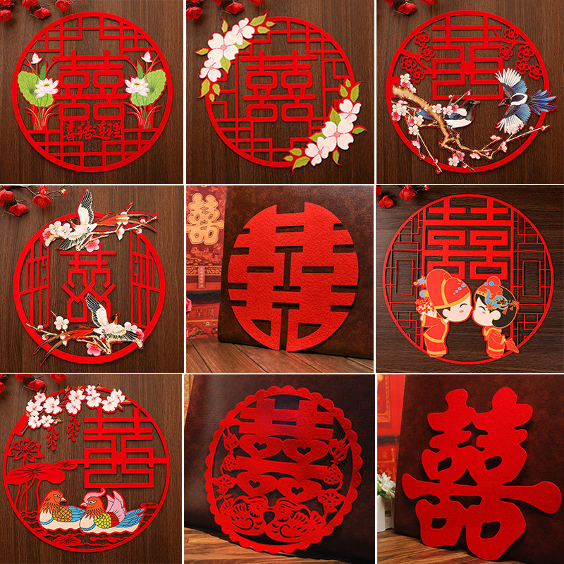 Wedding wedding ceremony paper cut - off products Wedding room decoration door and window fabric fabric fabric big fabric sticker