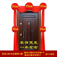 [4 метра + 5 букетов] Пакет третий