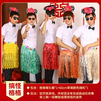 Gege hat + 60 см юбка травы 1