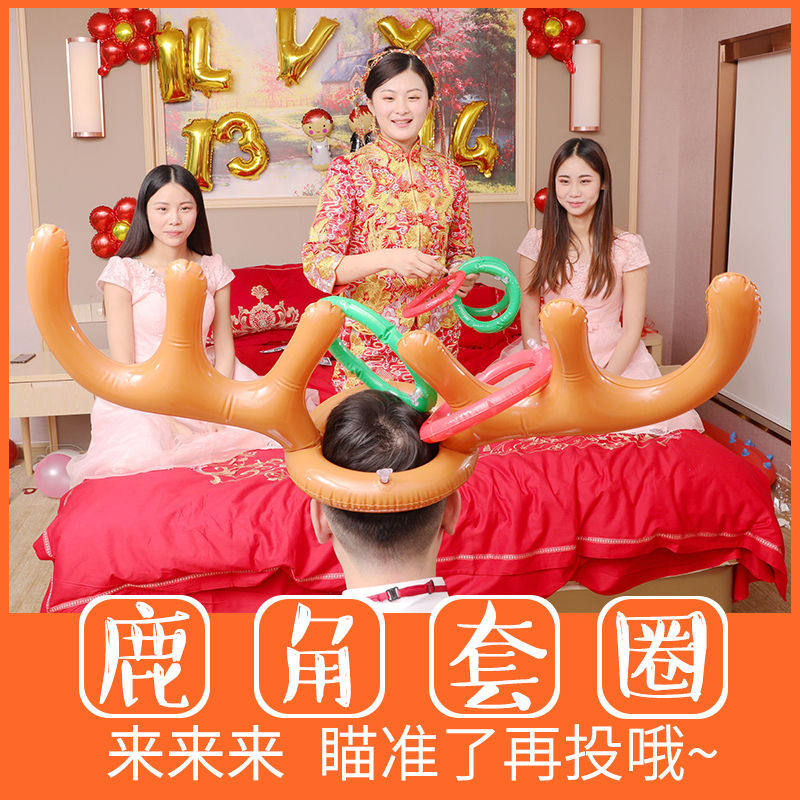 Inflatable Deer Corner Ferrule Head Stirrup Throw Circle Wedding to pick up the game props Pepper cententious all the way up the new bridegroom-Taobao