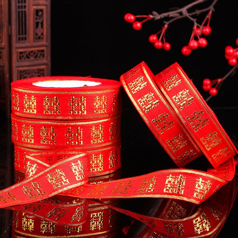 Happy word red ribbon Ribbon bundle ribbon Red wedding couple supplies Tied quilt red rope for marriage