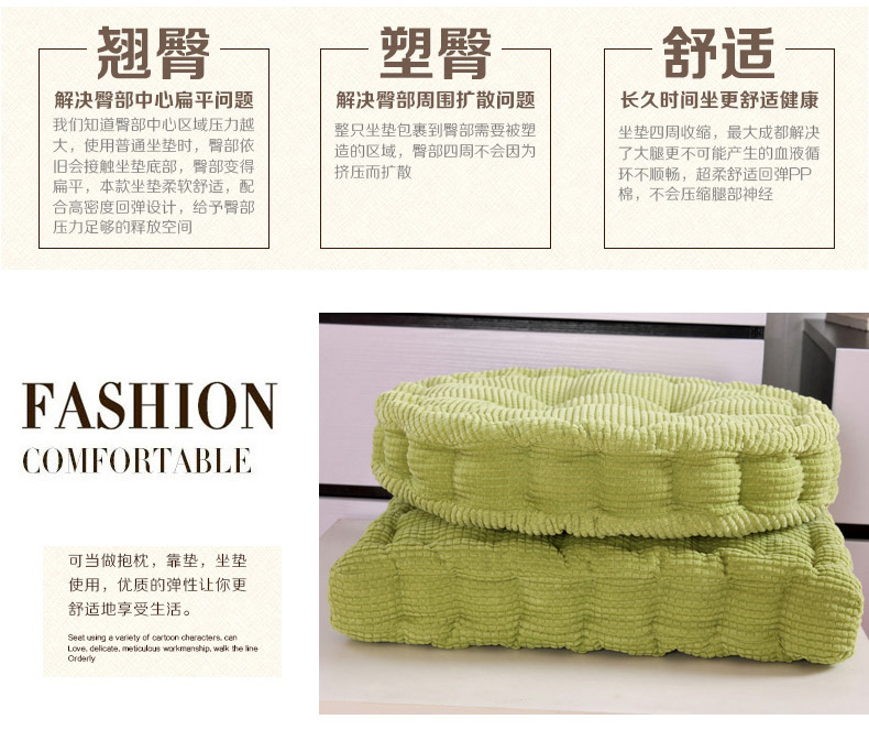 Tatami ghế đệm ăn uống văn phòng ghế đệm nhà dày ghế mềm ký túc xá sinh viên đệm pad ass đại học - Ghế đệm / đệm Sofa làm đệm ghế gỗ