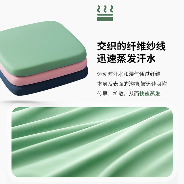 Memory Foam cushion office chair chair cushion buttocks for sedentary students summer cool cushion summer stool seat cushion butt cushion