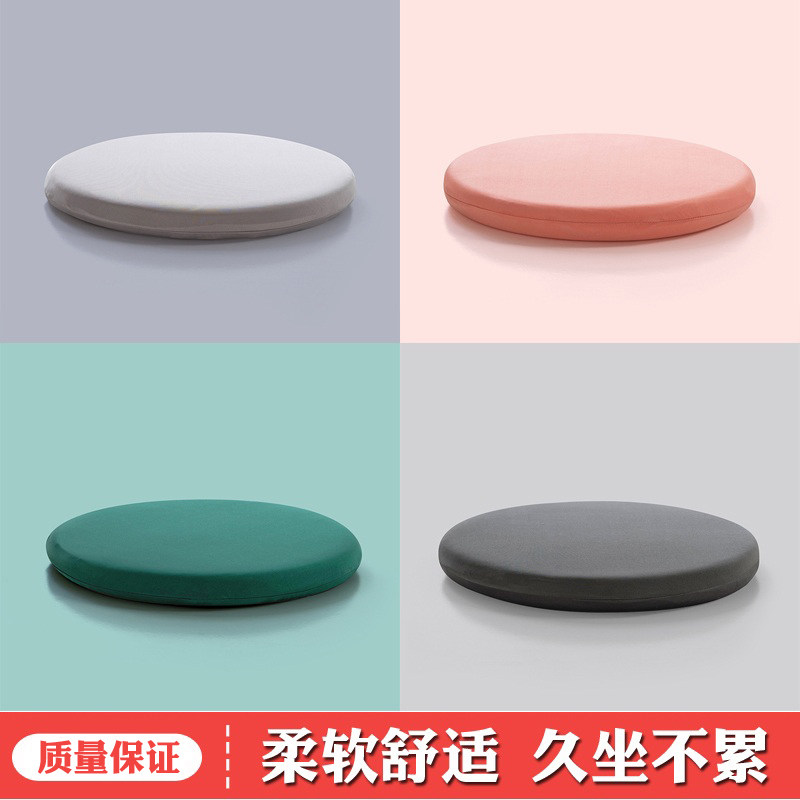 Round Cushion Chair Tatami Chair Cushion Fart Cushion Ground Memory Cotton Round Bench Table Dining Chair Round Cushion Seat Cushion
