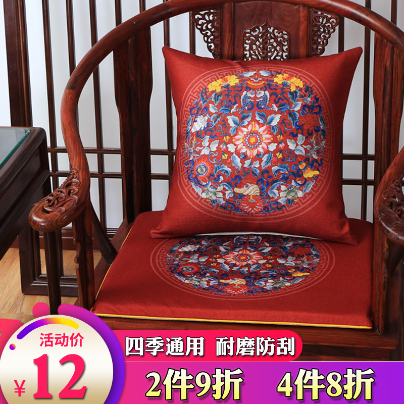 New Chinese style Chinese style mahogany sofa pillow cushion living room backrest pillow cover without core classical solid wood pillow