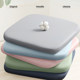 Memory Foam cushion office chair chair cushion buttocks for sedentary students summer cool cushion summer stool seat cushion butt cushion