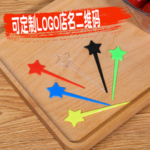 Colored independent star needle disposable fruit fork plastic sign fashion creative nail fork star milk cover stick
