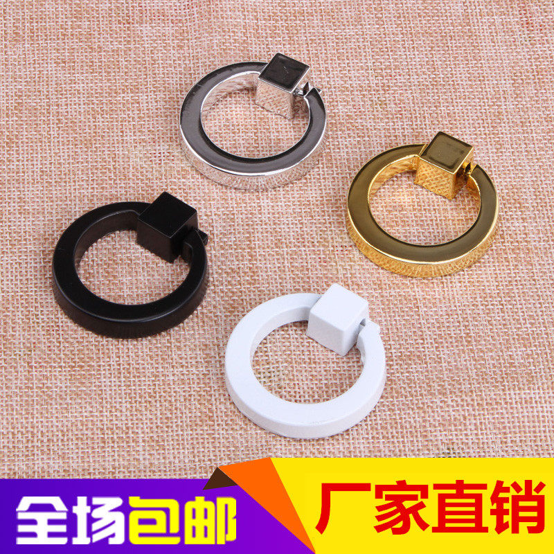 Modern minimalist drawers Single-hole pull-handle furniture Wardrobe Door Overall Cupboard Door Handle Pull-Ring Shoe Cabinet Rings Cabinet door handle