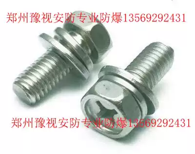 Three combinations of outer hexagonal eleven-word M6x10 camera inch screws with gaskets Special fixed monitoring screws
