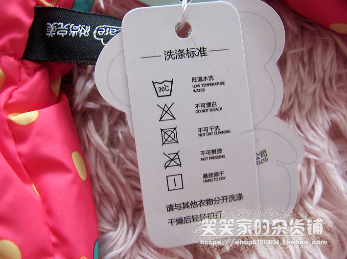 Gants pour enfants - Ref 2149457 Image 29