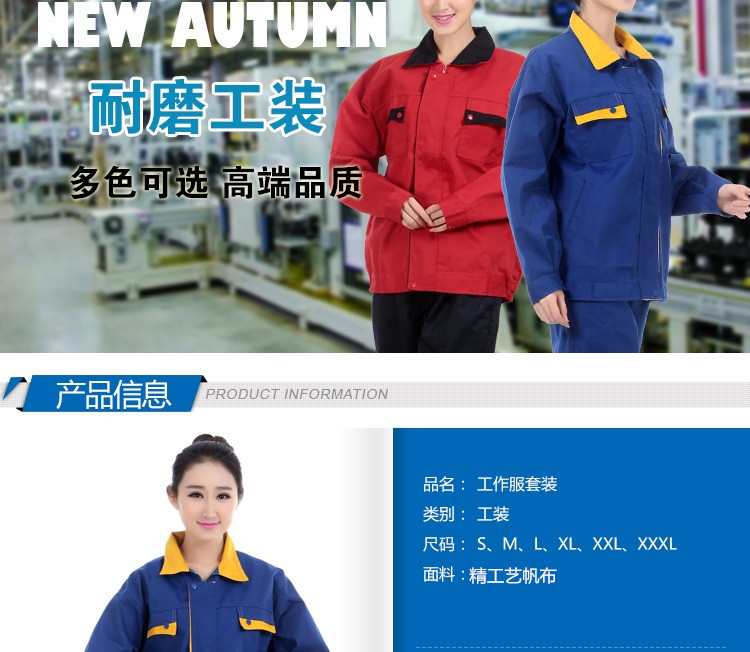 Vêtement de travail - Ref 1913352 Image 10