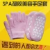 Mặt nạ tay mặt nạ cổ đeo mặt nạ găng tay vớ làm đẹp tinh dầu gel giữ ẩm chăm sóc tay chân cổ kem tay nga Điều trị tay
