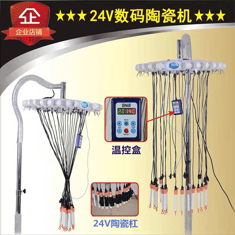 New Beauty Hair Digital Ceramic Scalding Machine Hot Stamping Machine Hanging Hair Salon Ceramic Machine Bronzing Machine 24v Pull Wire Box