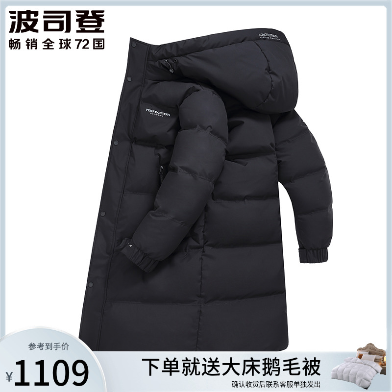 2020 new wave division den down clothes men winter cold-proof and warm long version over knee jacket handsome gas tide