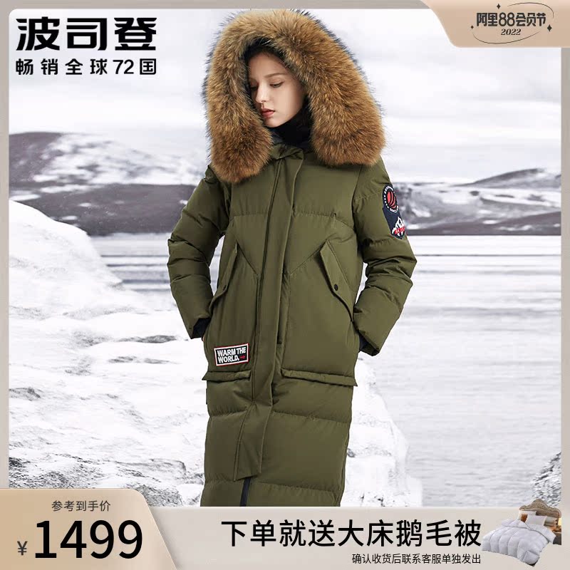 2020 New Boston Feather Cover long knee to extremely cold velvet coat