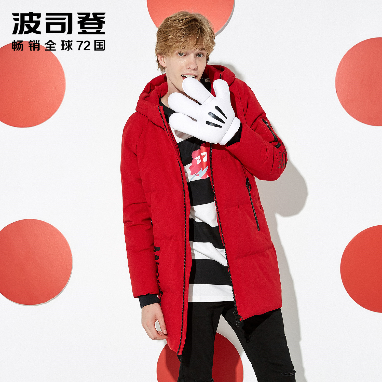 Blouson homme BOSIDENG    en Polyester - Ref 3121463 Image 3